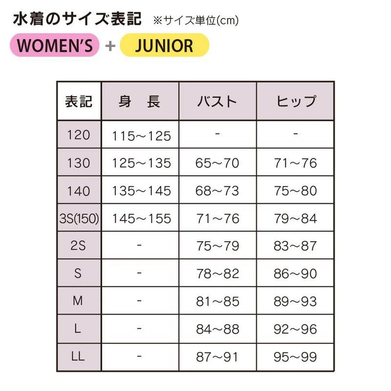 Jaked（ジャケッド）】レディース トレーニング水着 練習用水着