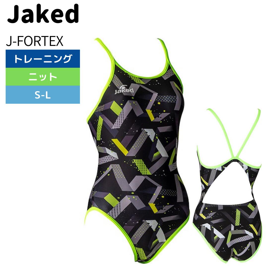 【Jaked（ジャケッド）】 レディース トレーニング水着 練習用水着 J-FORTEX（ ジェイ フォルテックス） ハイパーバックスーツ ワンピース 820750 競泳水着