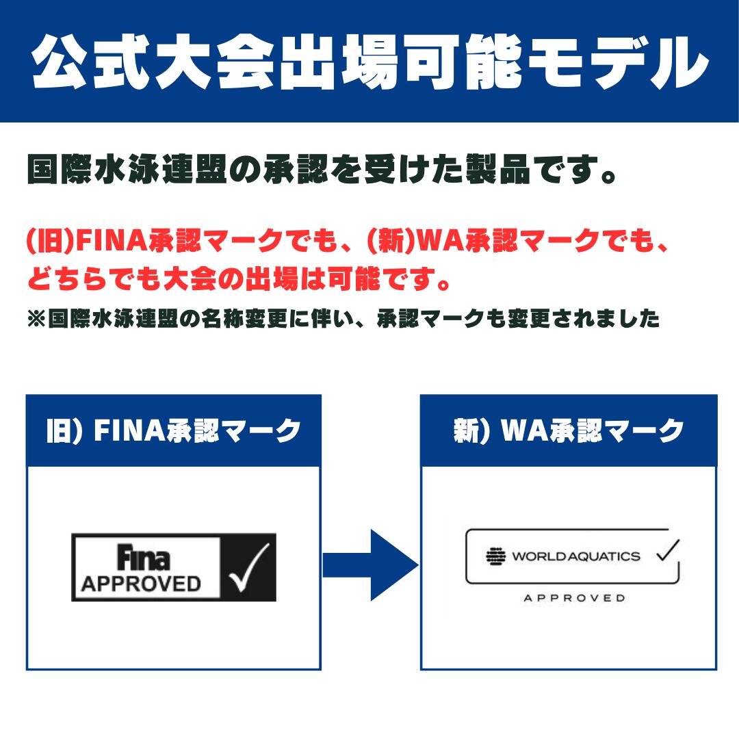 【Speedo（スピード）】レディース 競泳水着 レーシング水着 WA承認 Fastskin ProIII （ファストスキンプロ３） Openback Kneeskin（オープンバックニースキン）SCW12101F