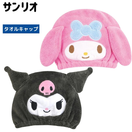 【マイメロディ】タオルキャップ STN SR-0149