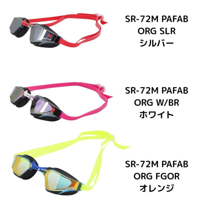 【SWANS（スワンズ）】ゴーグル レーシング WA承認 クッション付き VALKYRIE （ヴァルキリー ヴァルキュリー） SR-72M