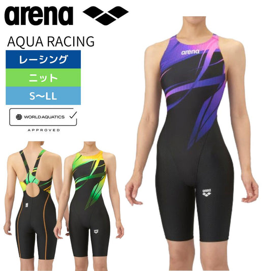 【arena（アリーナ）】レディース 競泳水着 レーシング水着 FINA承認 AQUA RACING(アクアレーシング）ワンピーススパッツ AS5FRC59L