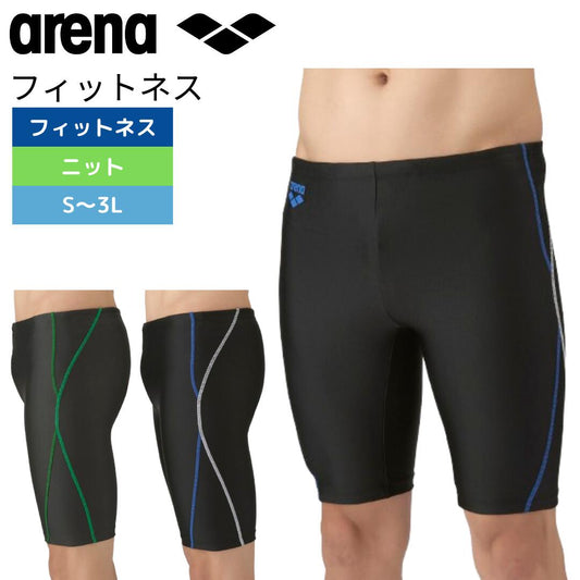 【arena（アリーナ）】　メンズ フィットネス水着 インナー付き スパッツ ハーフレッグ AS5FWF66M