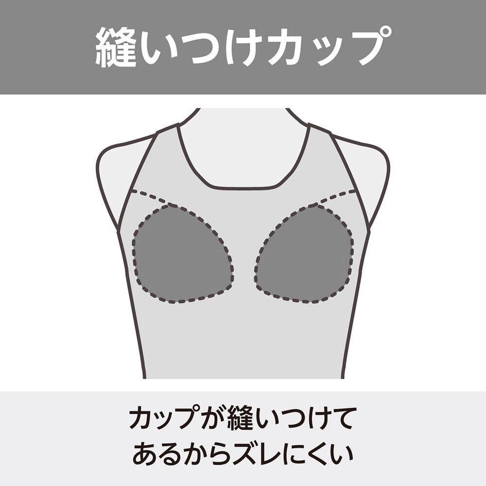 【MIZUNO(ミズノ)】レディース フィットネス水着  体型カバー セパレート 上下セット N2JGC841