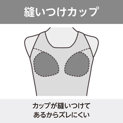 【MIZUNO(ミズノ)】レディース フィットネス水着  体型カバー セパレート 上下セット N2JGC841