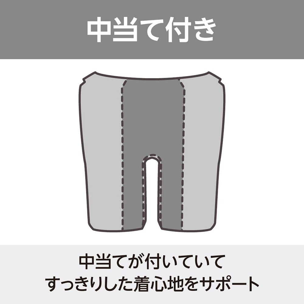 【MIZUNO(ミズノ)】レディース フィットネス水着  体型カバー セパレート 上下セット N2JGC841