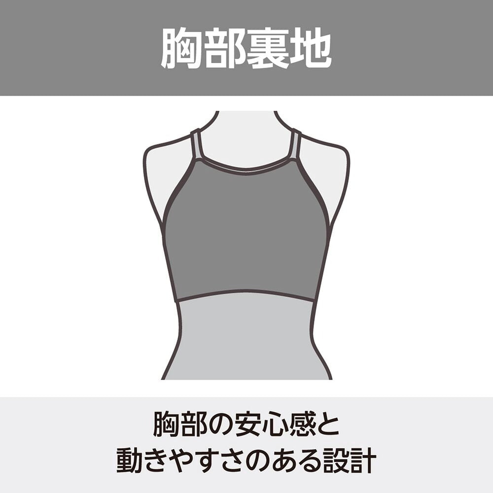 【MIZUNO（ミズノ）】レディース トレーニング水着 練習用水着 EXER SUITS（エクサースーツ）TERAKAWA AYA COLLECTION 寺川綾さん監修  ワンピース N2MAC774 競泳水着