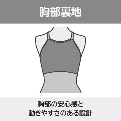 【MIZUNO（ミズノ）】レディース トレーニング水着 練習用水着 EXER SUITS（エクサースーツ）TERAKAWA AYA COLLECTION 寺川綾さん監修  ワンピース N2MAC774 競泳水着