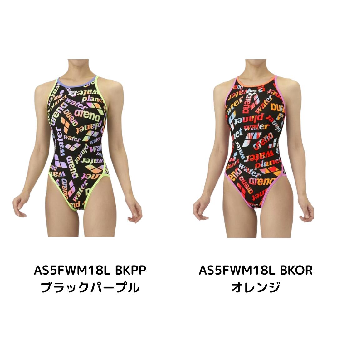 【arena（アリーナ）】レディース 競泳水着 トレーニング水着 練習用水着  TOUGHSUIT（タフスーツ）ワンピース オープンバックAS5FWM18L