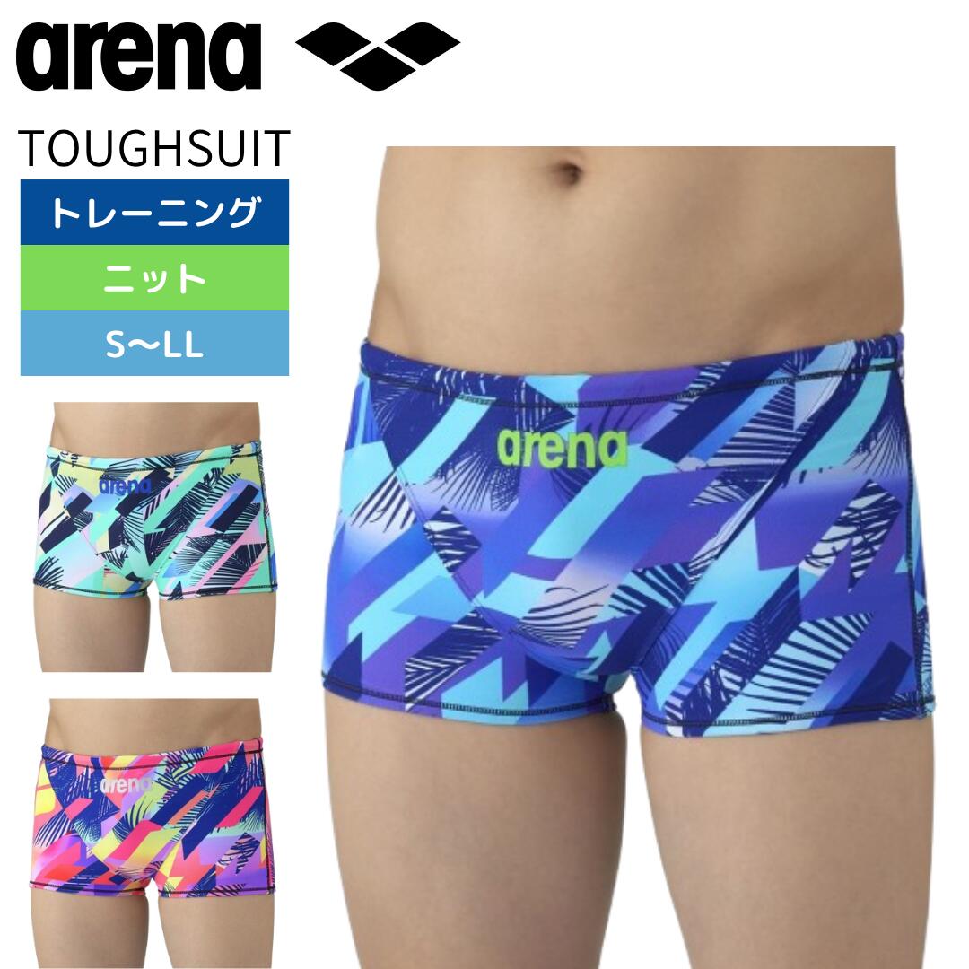 【arena（アリーナ）】メンズ競泳水着 トレーニング水着 練習用水着  TOUGHSUIT（タフスーツ） AS5FWM26M