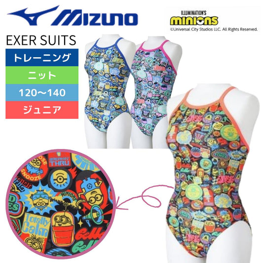 競泳水着  ジュニア  女子  水泳  ミニオンミディアムカット  青  ブルー  120-140センチ  N2MAC49527  運動  スポーツ