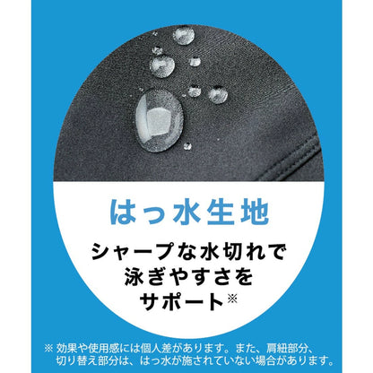 フィットネス水着 レディース 水泳 アクアエクサ フィットネスワンピース スパッツ 黒×青 S-3L AS5SWF00L BKBL