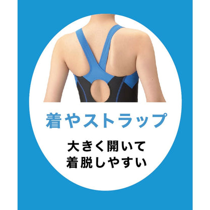 フィットネス水着 アクアエクサ フィットネスワンピース スパッツ 黒 S-3Lサイズ AS5SWF02L BKBL