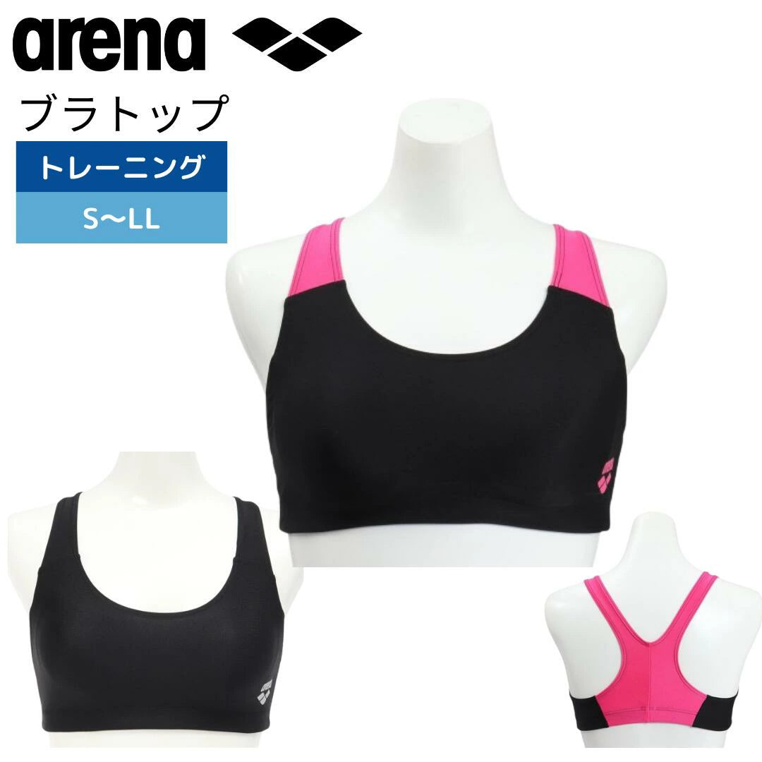 【arena（アリーナ）】レディース 競泳水着 ブラトップ 縫い込みパッド パッド付き トレーニング 練習用 ロゴ 入り  AS5SWM31L