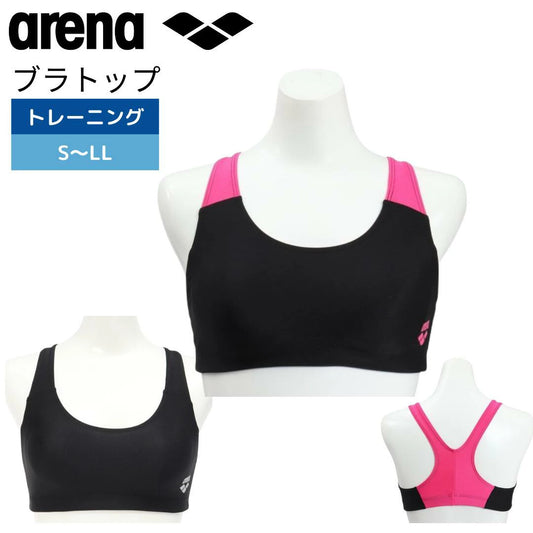 【arena（アリーナ）】レディース 競泳水着 ブラトップ 縫い込みパッド パッド付き トレーニング 練習用 ロゴ 入り  AS5SWM31L