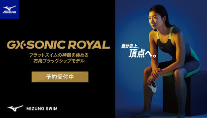 【予約販売】【MIZUNO（ミズノ）】メンズ 競泳水着 高速水着 WA承認 X・SONIC ROYAL SF ソフトタイプ ハーフスパッツ N2MBD00384 GX・SONIC 6の後継モデル 旧ETタイプ
