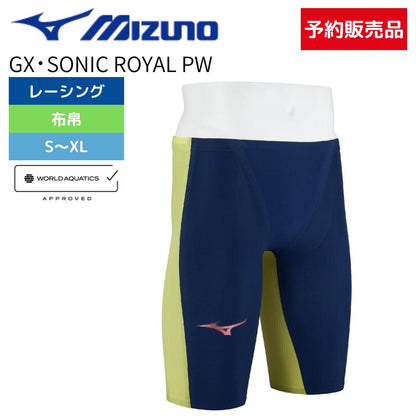 【予約販売】【MIZUNO(ミズノ)】メンズ 競泳水着 高速水着  WA承認 GX・SONIC ROYAL PW パワータイプ ハーフスパッツ N2MBD00184  GX・SONIC 6の後継モデル  旧NVタイプ