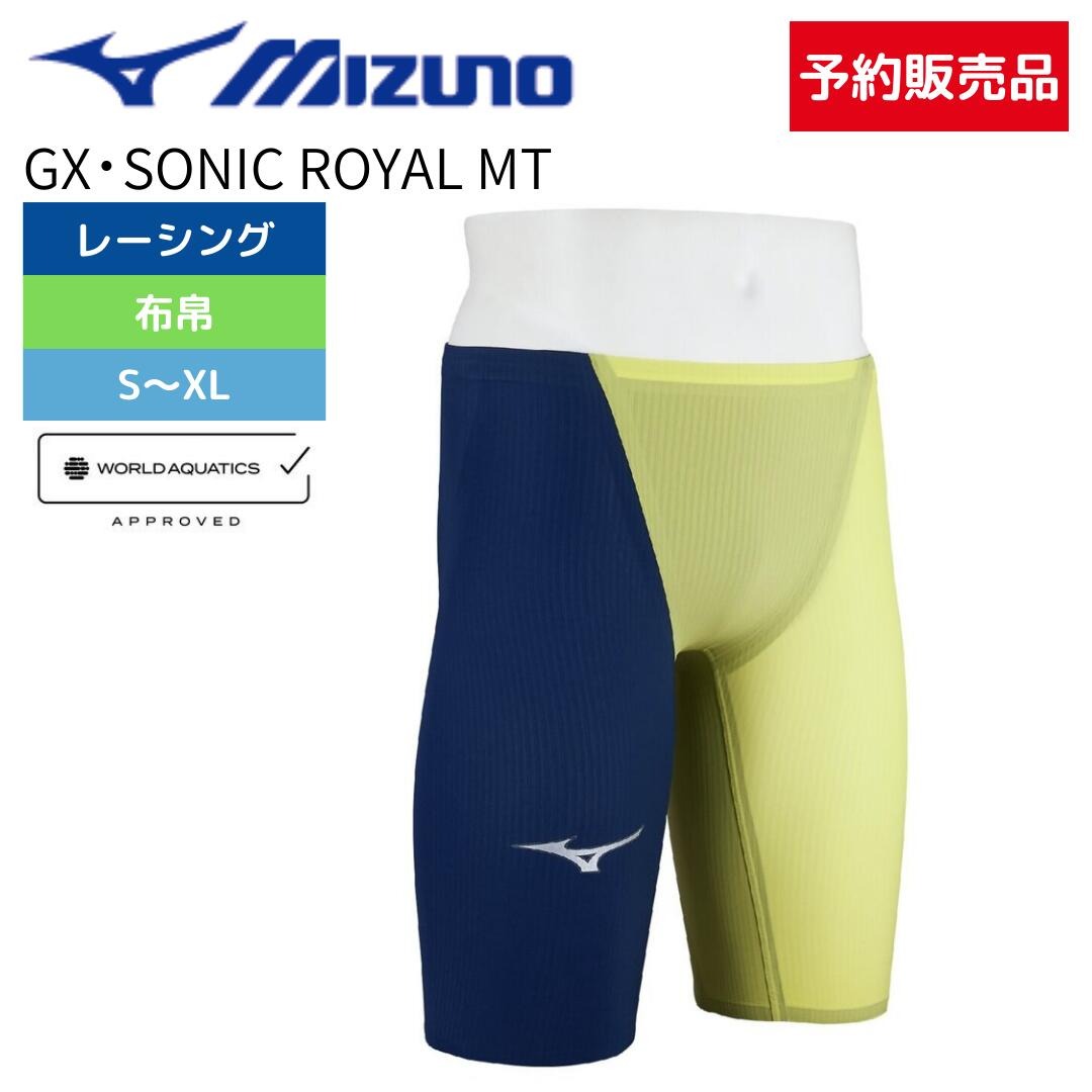 新着商品 – 水泳用品専門店 水神