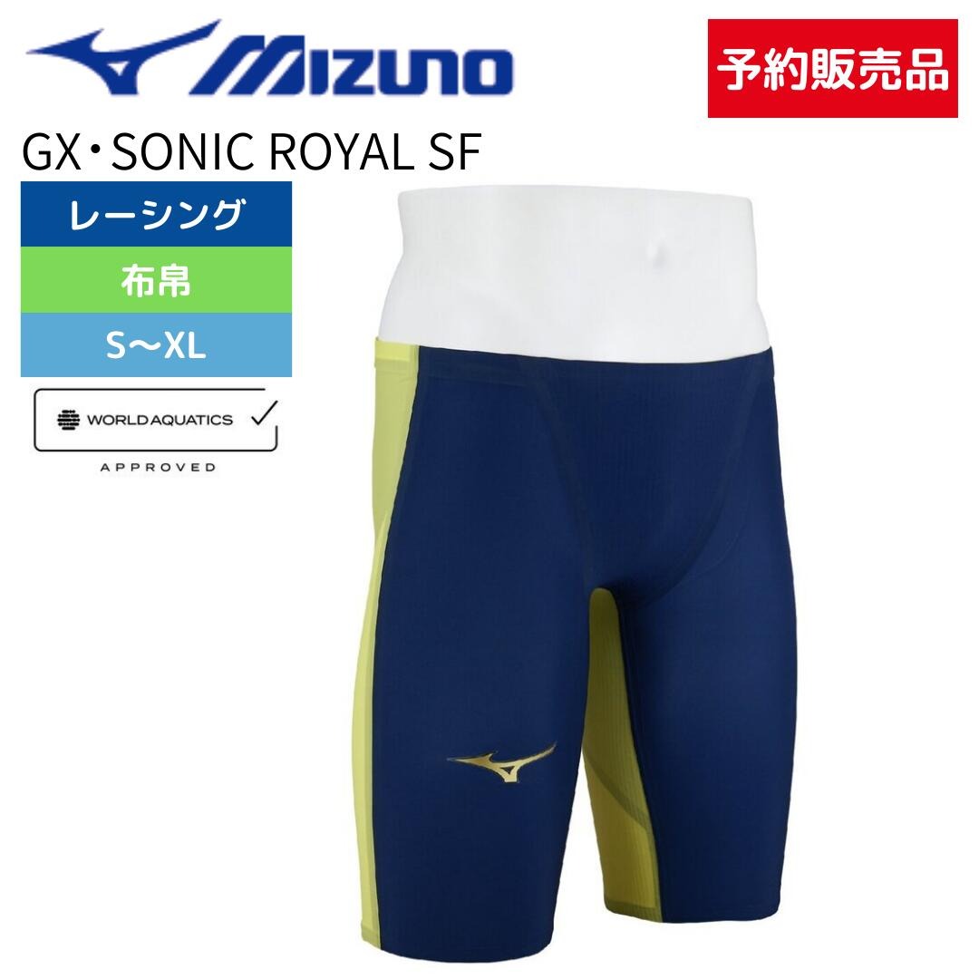 ミズノ(MIZUNO)のスイム用品 – 水泳用品専門店 水神