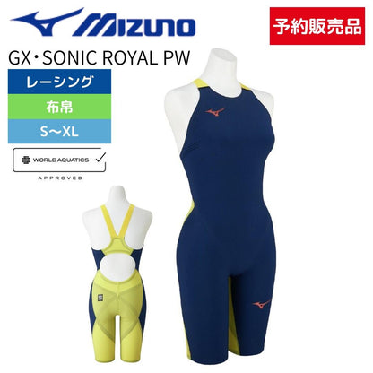 【予約販売】【MIZUNO（ミズノ）】レディース 競泳水着 高速水着 WA承認 GX・SONIC ROYAL PW パワータイプ ハーフスーツ N2MGD20184 GX6の後継モデル 旧NVタイプ