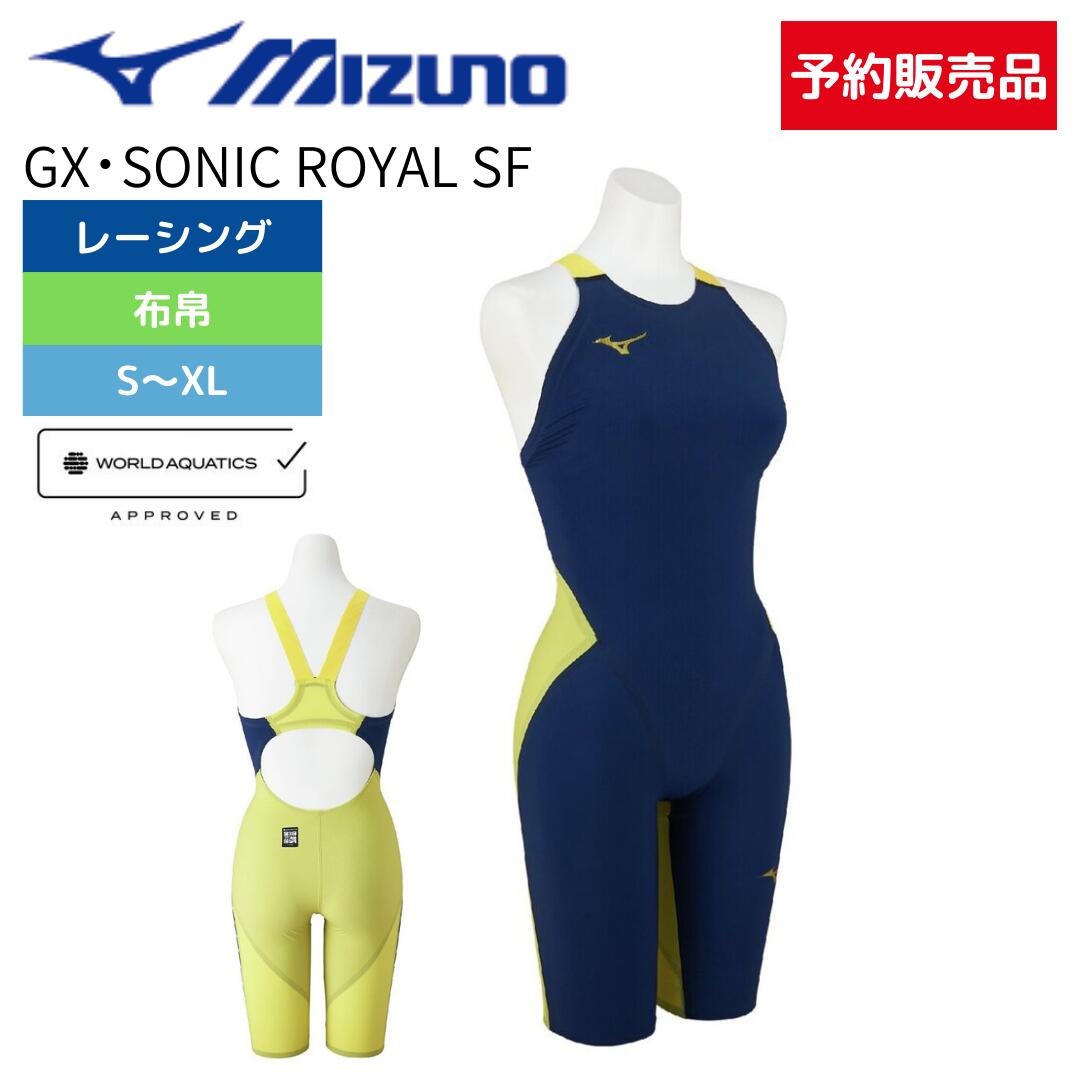 レディース水着 – 水泳用品専門店 水神