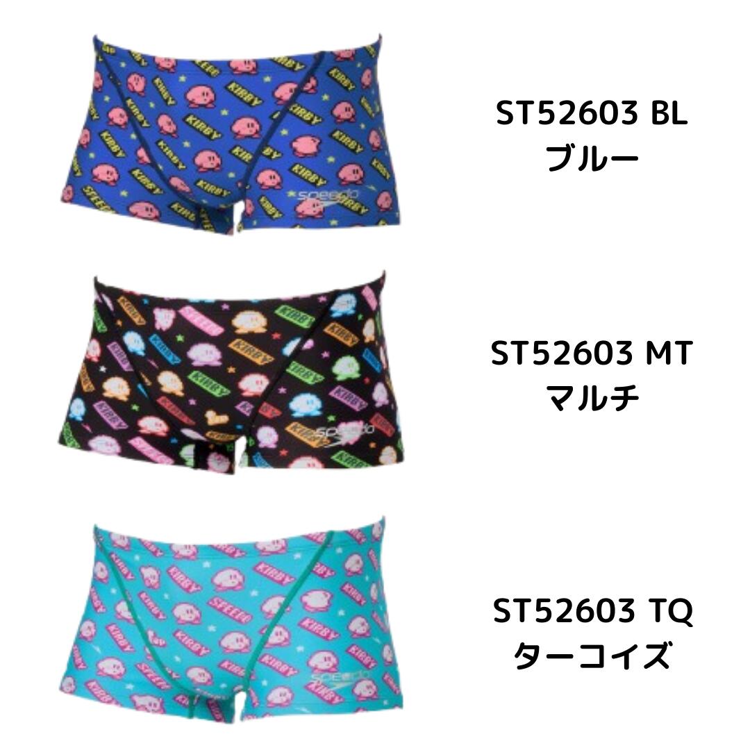 競泳練習用水着 メンズ スピード Speedo ターンズ Truns カービィ