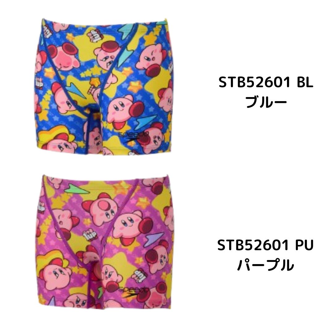 【予約商品】 競泳練習用水着 ジュニア 男子 ボーイズ スピード Speedo Kirby カービィ カービー Truns ターンズ STB52601