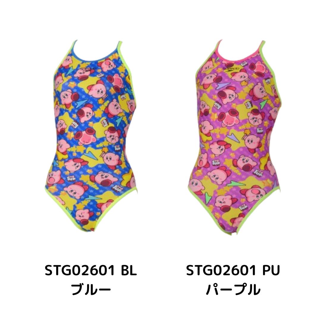 競泳練習用水着 ジュニア 女子 ガールズ スピード Speedo カービィ カービー Truns ターンズ