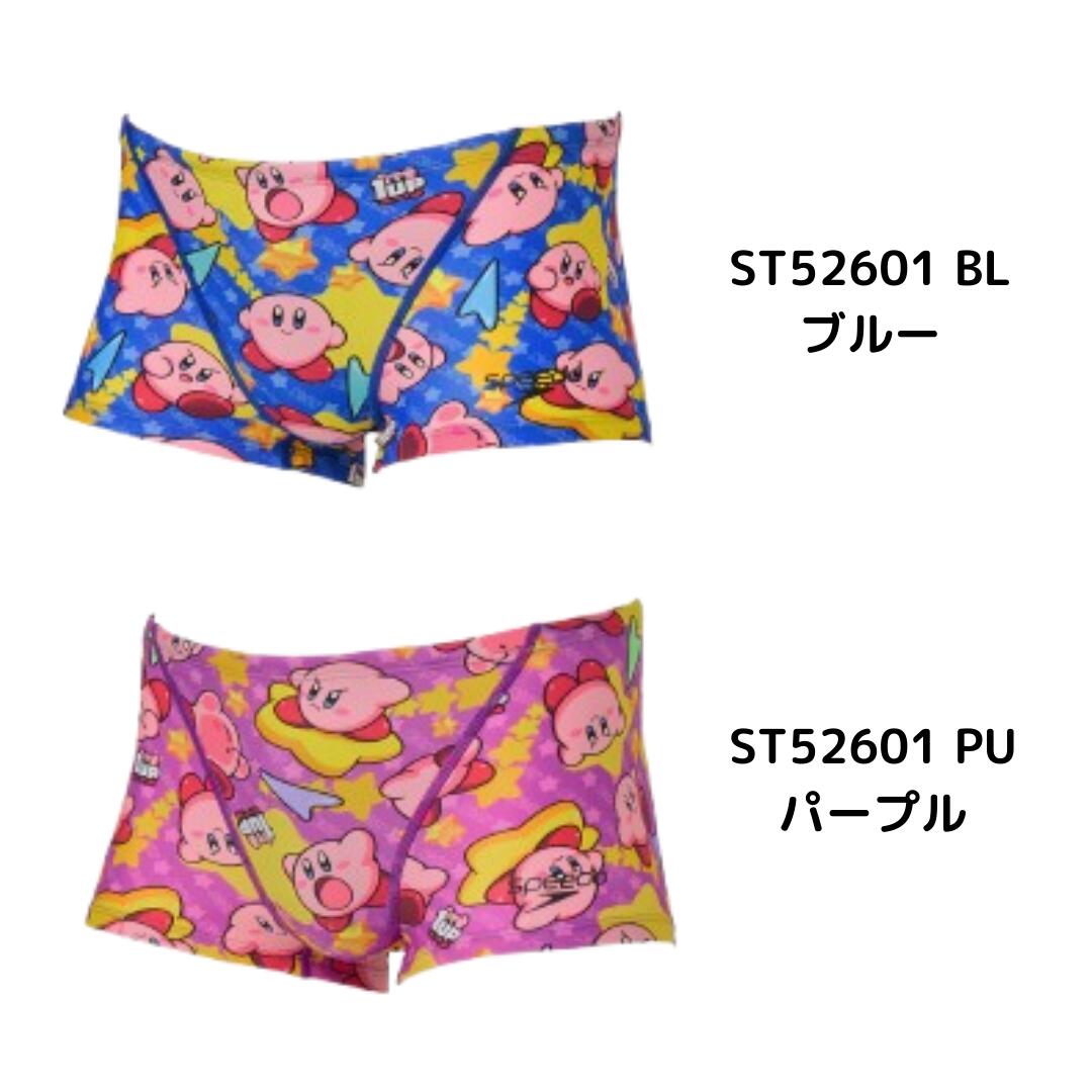競泳練習用水着 メンズ スピード Speedo ターンズ Truns カービィ