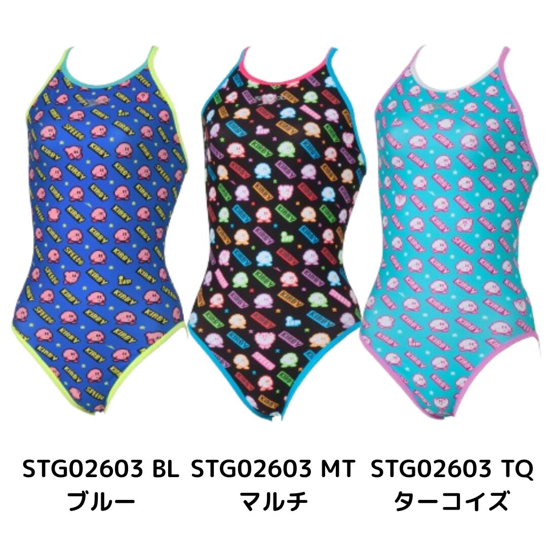 【予約商品】 競泳練習用水着 ジュニア 女子 ガールズ スピード カービィ Speedo Kirby Truns ターンズ カービー STG02603