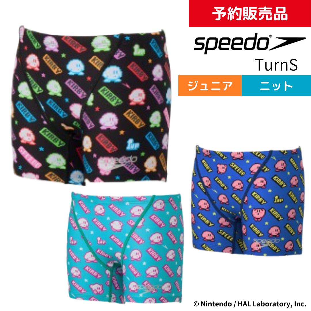 【予約商品】 競泳練習用水着 ジュニア 男子 ボーイズ スピード Speedo Kirby カービィ カービー Truns ターンズ STB52603