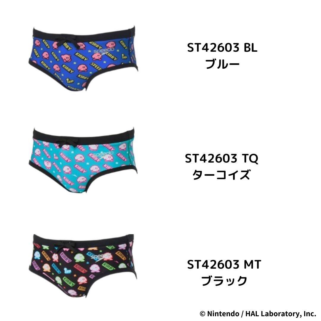 Speedo 競泳水着 練習用 メンズ カービィ トレーニング水着 kirby 1UP 1アップクラシック TurnS ターンズ ショートボックス ST42603