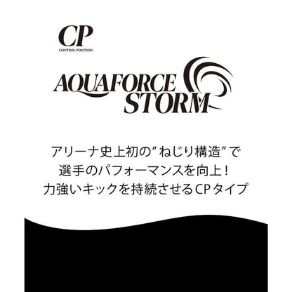 高速水着 アリーナ ジュニア アクアフォースストーム CP ガールズ 女子 レーシング水着 競泳水着 AQUAFORCE STORM arena AS6SRC00G PPEM