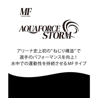 高速水着 アリーナ ジュニア 女子 アクアフォースストーム MF WA承認 競泳水着 ガールズ 女子 レーシング水着 AQUAFORCE STORM MF arena パープルAS6SRC02G PPEM