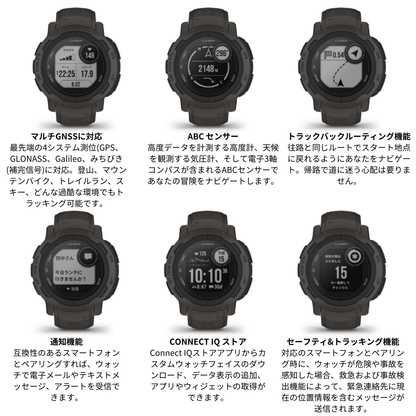 【GARMIN ガーミン】スマートウォッチ 時計 Instinct 2 DP グラファイト 010-02627-40