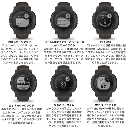 【GARMIN ガーミン】スマートウォッチ 時計 Instinct 2 DP グラファイト 010-02627-40