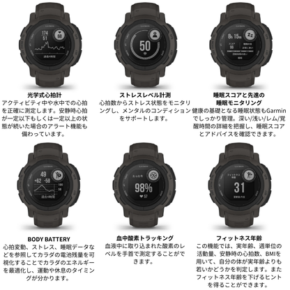 【GARMIN ガーミン】スマートウォッチ 時計 Instinct 2 DP タクティカル カーキ 010-02627-44