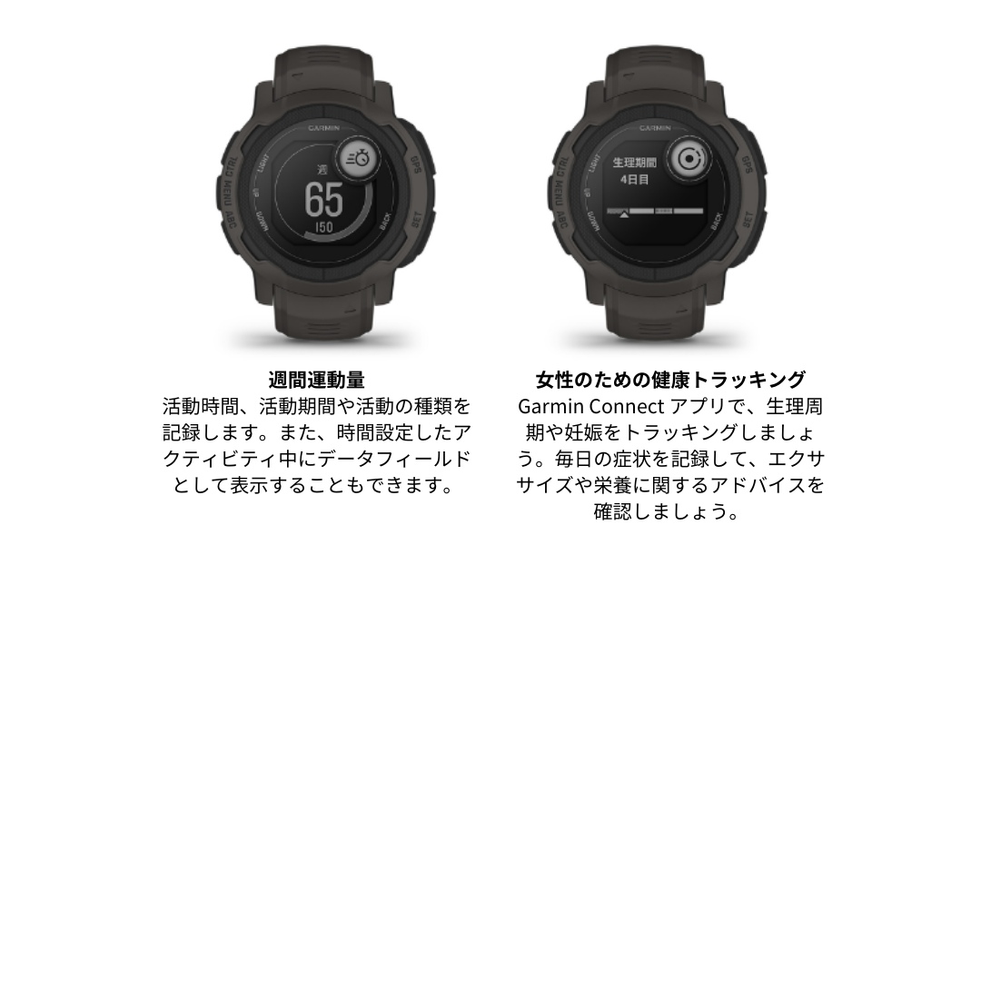 【GARMIN ガーミン】スマートウォッチ 時計 Instinct 2 DP グラファイト 010-02627-40