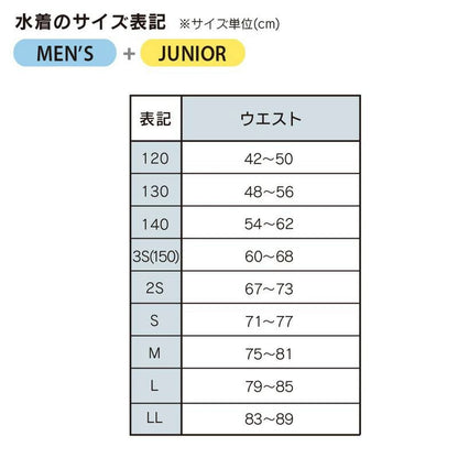 【Jaked （ジャケッド）】メンズ 競泳水着 トレーニング水着 練習用水着 ショートスパッツ  J-FORTEX（ジェイ・フォルテックス） 820764