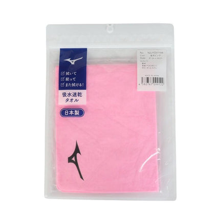 MIZUNO セームタオル ミズノ スイムタオル 水泳 タオル ピンク 34×44cm N2JYD01184 スイミングタオル 吸水 抗菌 無地