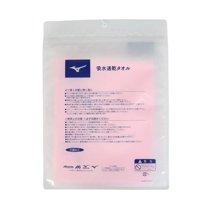 MIZUNO セームタオル ミズノ スイムタオル 水泳 タオル ピンク 34×44cm N2JYD01184 スイミングタオル 吸水 抗菌 無地