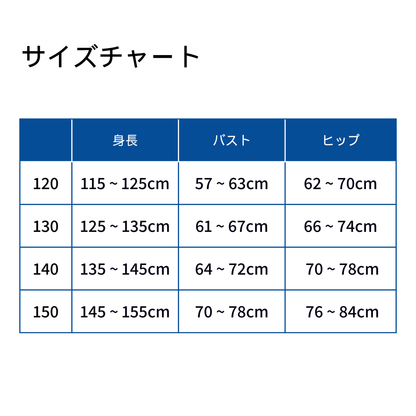 TOUGHSUIT ジュニア 2024年秋冬 トレーニングワンピース【arena(アリーナ)  AS4FWM14G】